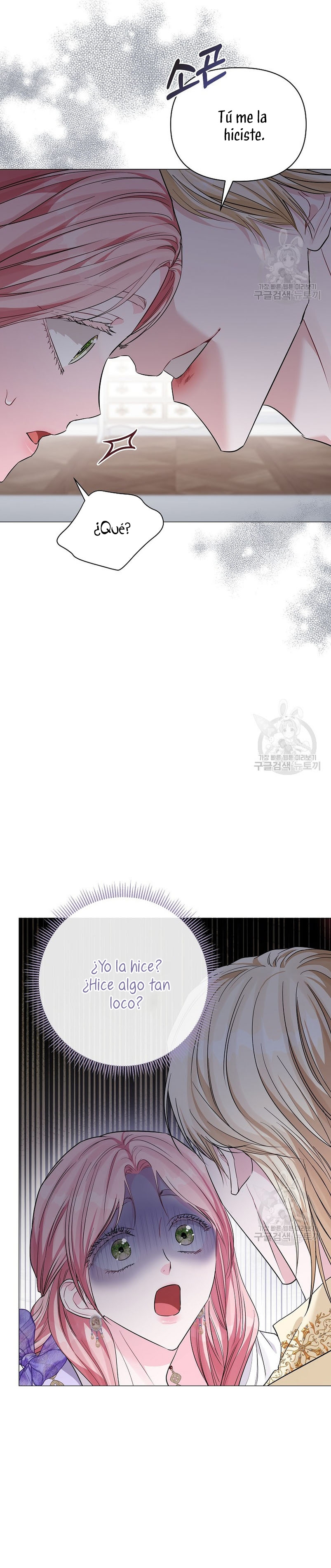 Marido tirano, con la que estás obsesionado está en otra parte Capítulo 15 - Page 29