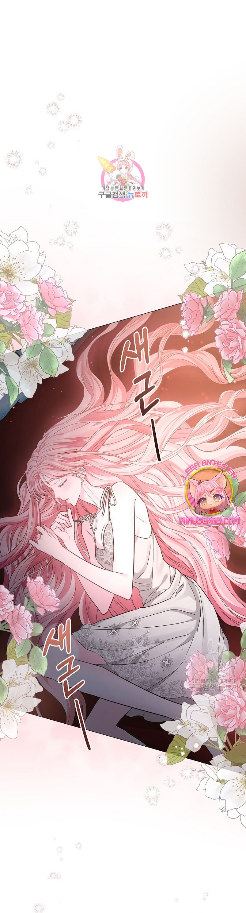 Marido tirano, con la que estás obsesionado está en otra parte Capítulo 15 - Page 3