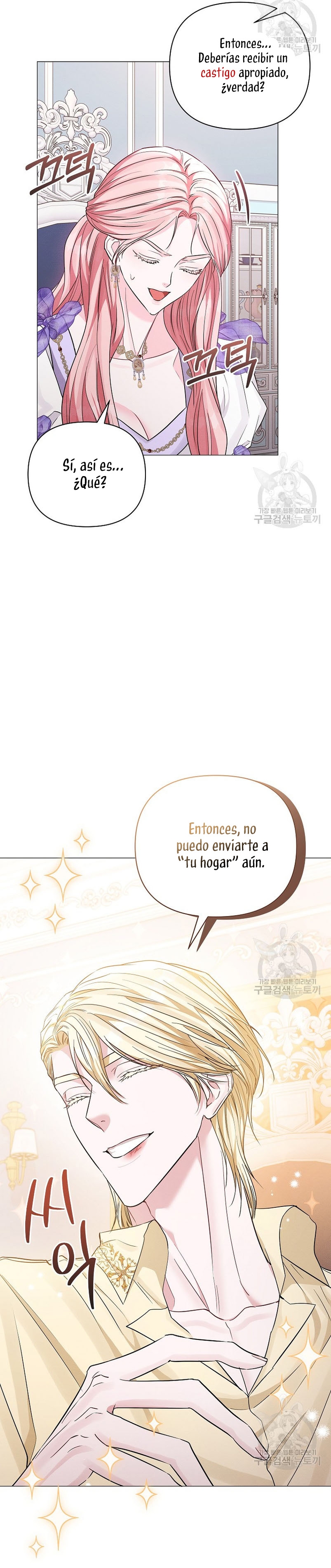 Marido tirano, con la que estás obsesionado está en otra parte Capítulo 15 - Page 33