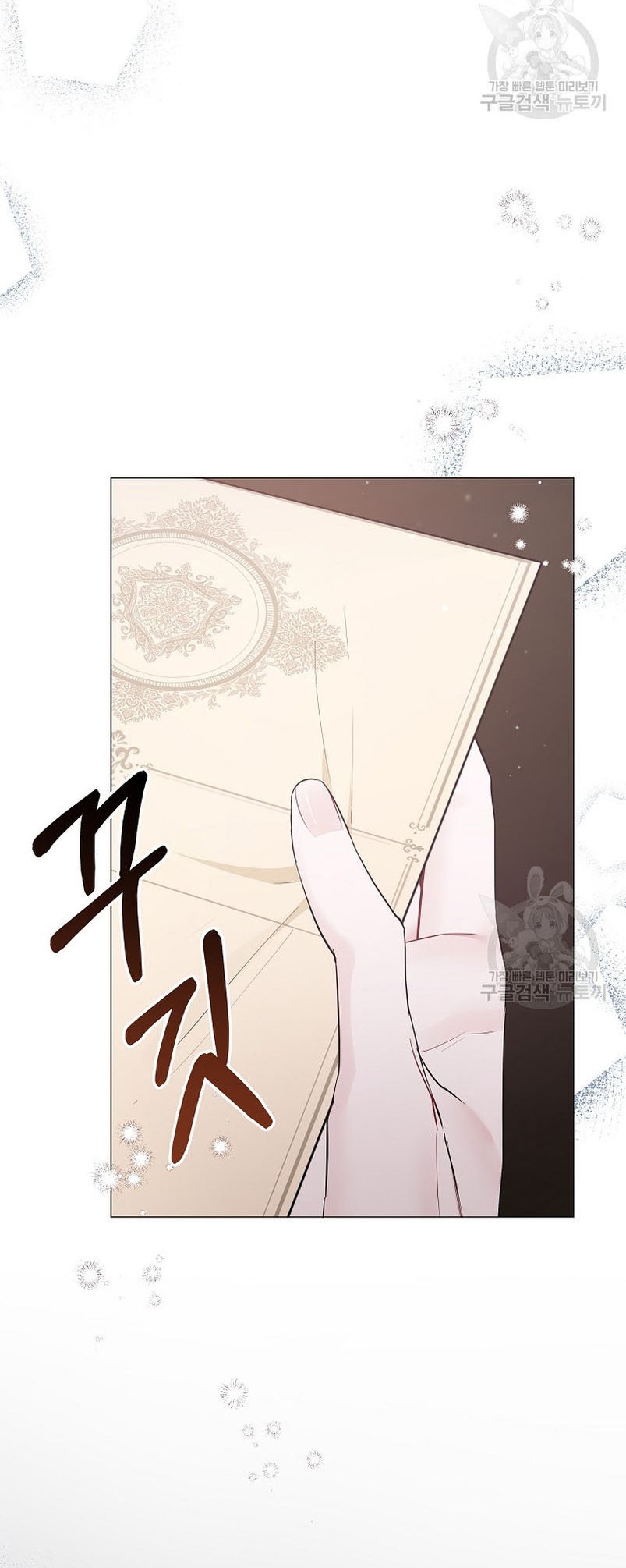 Marido tirano, con la que estás obsesionado está en otra parte Capítulo 15 - Page 45