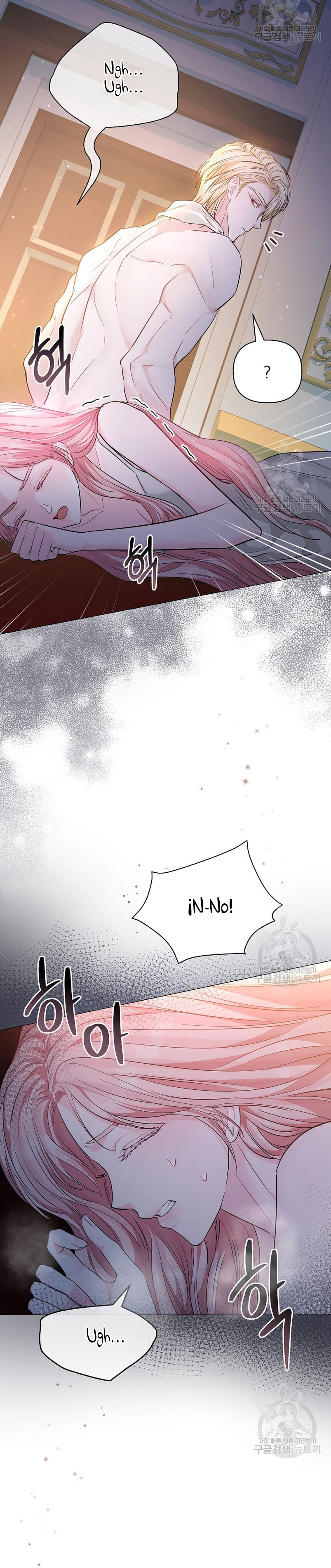 Marido tirano, con la que estás obsesionado está en otra parte Capítulo 15 - Page 7