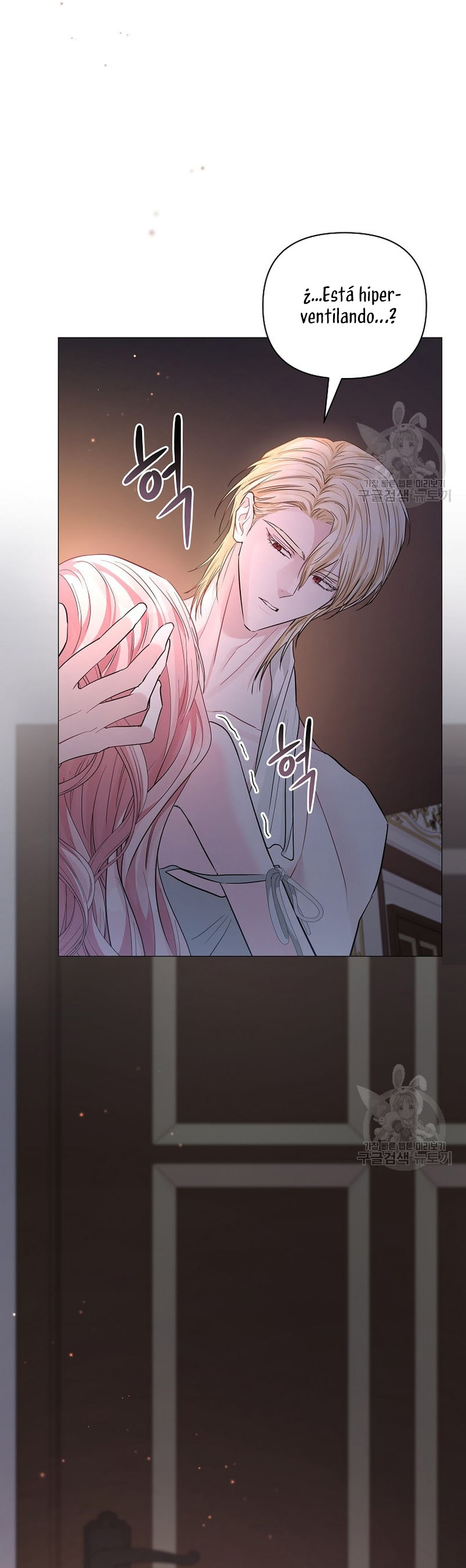 Marido tirano, con la que estás obsesionado está en otra parte Capítulo 15 - Page 8