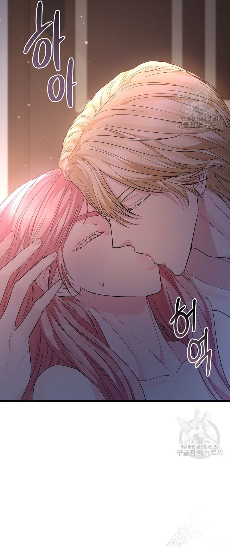 Marido tirano, con la que estás obsesionado está en otra parte Capítulo 15 - Page 9