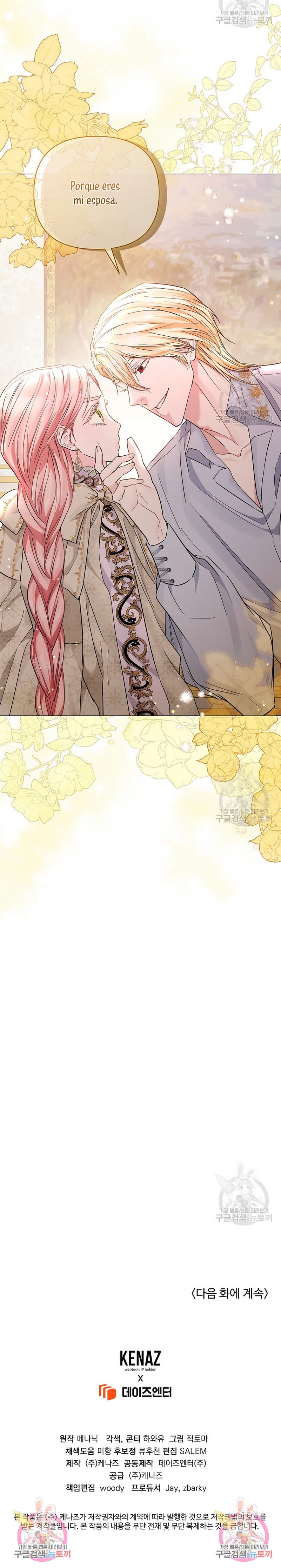 Marido tirano, con la que estás obsesionado está en otra parte Capítulo 16 - Page 36