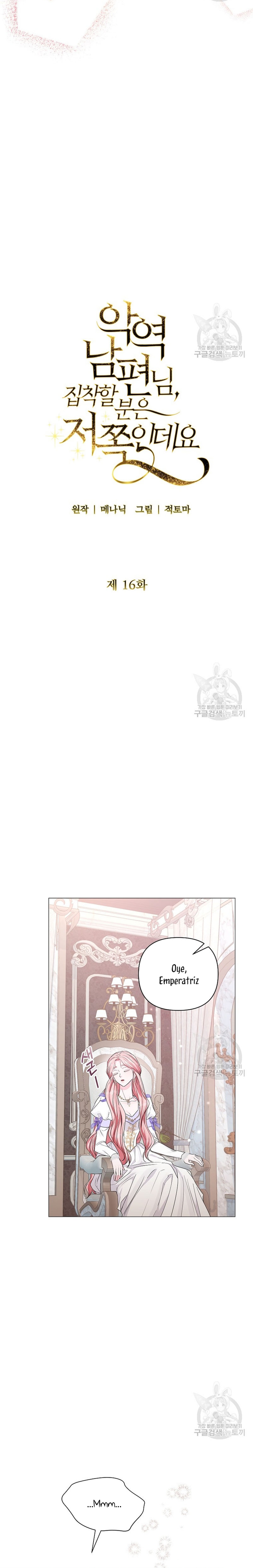 Marido tirano, con la que estás obsesionado está en otra parte Capítulo 16 - Page 7