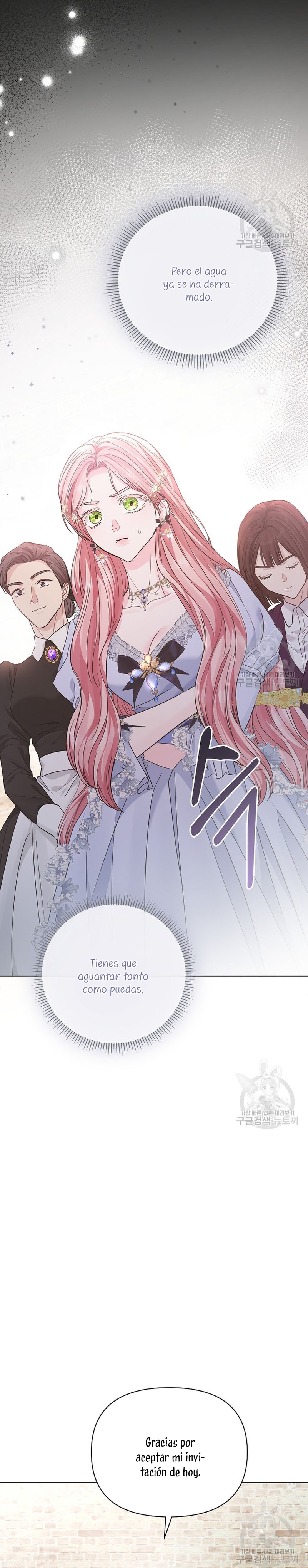 Marido tirano, con la que estás obsesionado está en otra parte Capítulo 17 - Page 17