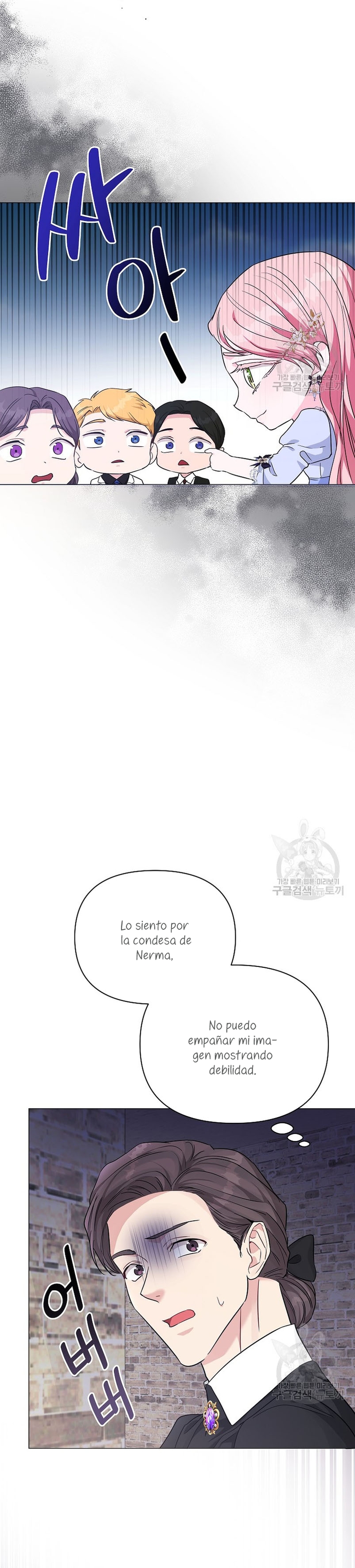 Marido tirano, con la que estás obsesionado está en otra parte Capítulo 17 - Page 25