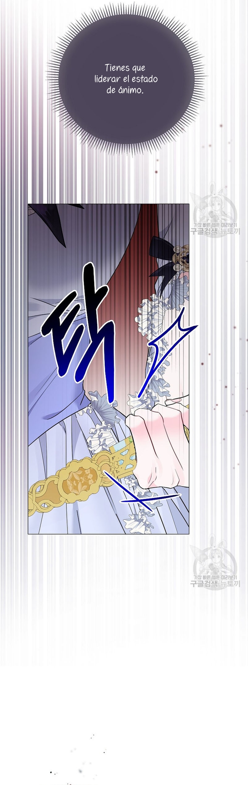 Marido tirano, con la que estás obsesionado está en otra parte Capítulo 17 - Page 26