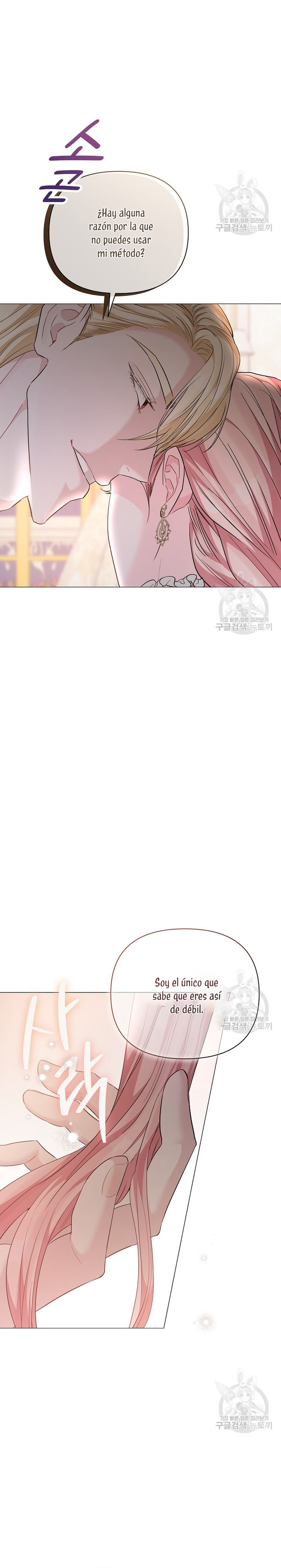 Marido tirano, con la que estás obsesionado está en otra parte Capítulo 17 - Page 4