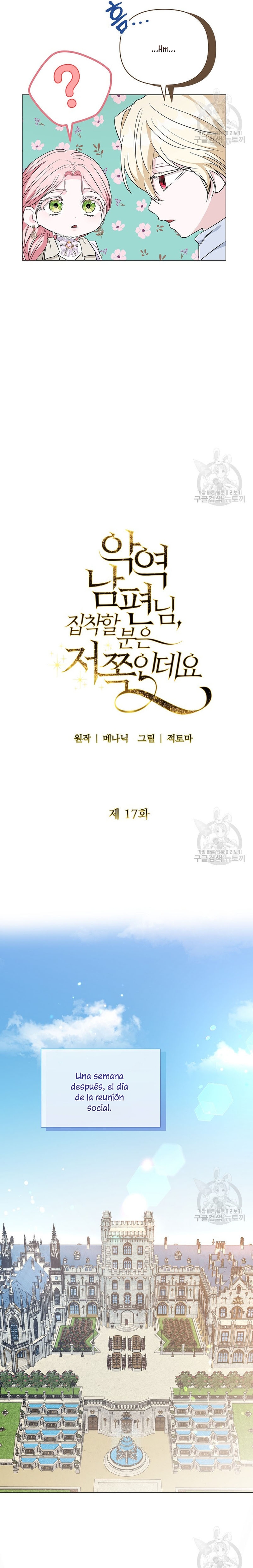 Marido tirano, con la que estás obsesionado está en otra parte Capítulo 17 - Page 7