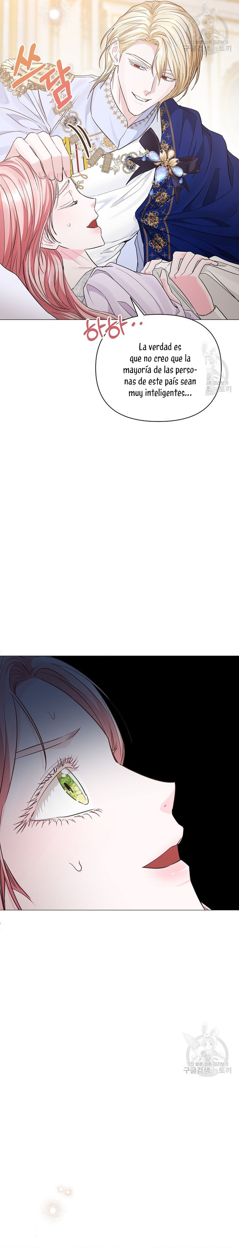 Marido tirano, con la que estás obsesionado está en otra parte Capítulo 18 - Page 13