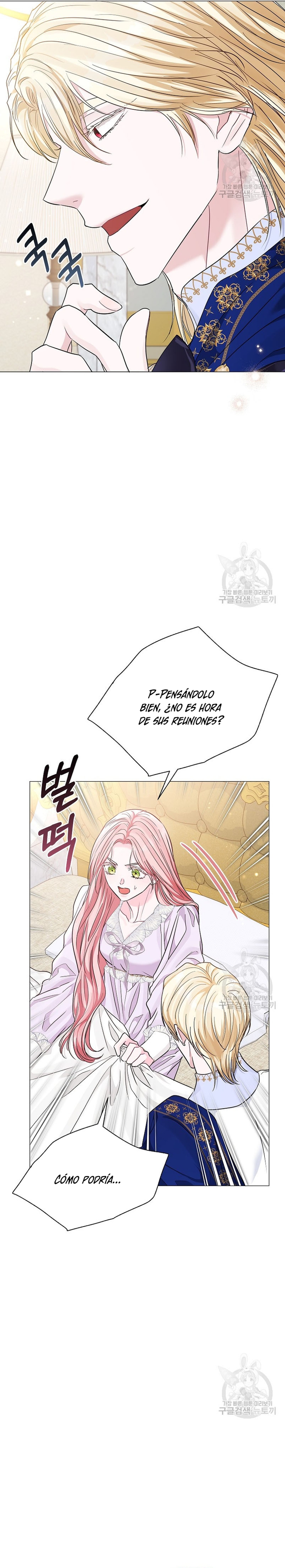 Marido tirano, con la que estás obsesionado está en otra parte Capítulo 18 - Page 14