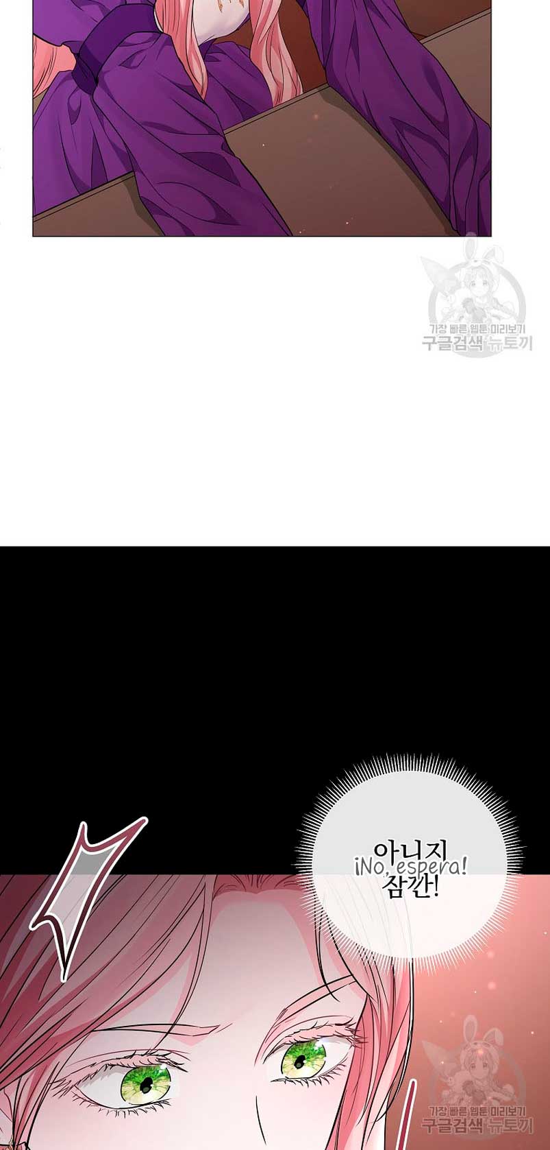 Marido tirano, con la que estás obsesionado está en otra parte Capítulo 19 - Page 15