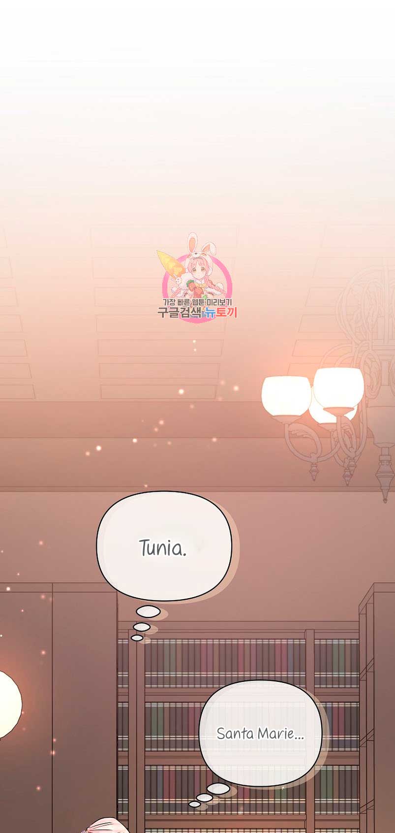 Marido tirano, con la que estás obsesionado está en otra parte Capítulo 19 - Page 3