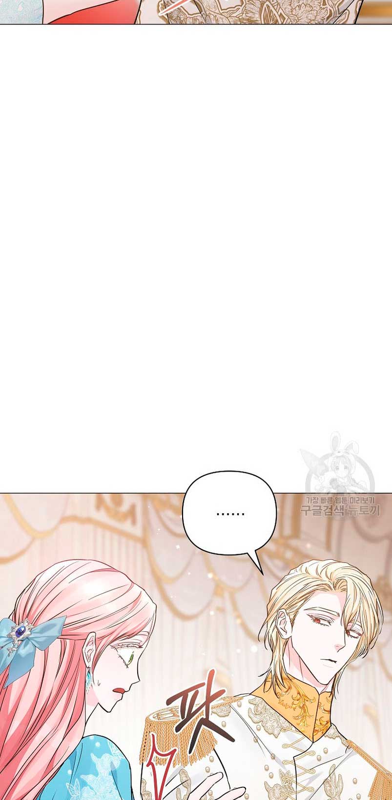 Marido tirano, con la que estás obsesionado está en otra parte Capítulo 19 - Page 31