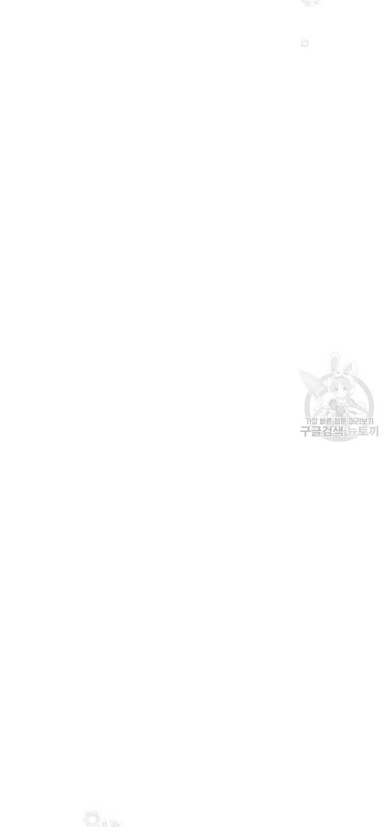 Marido tirano, con la que estás obsesionado está en otra parte Capítulo 19 - Page 38