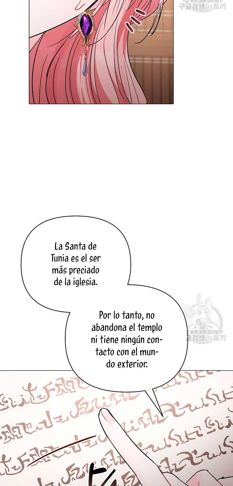 Marido tirano, con la que estás obsesionado está en otra parte Capítulo 19 - Page 5