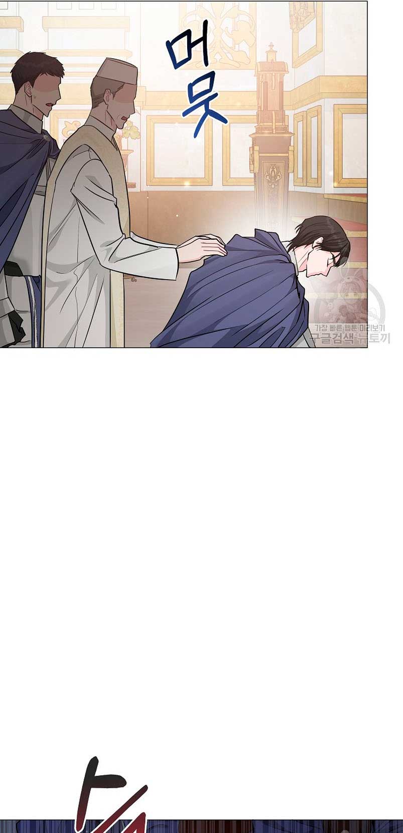 Marido tirano, con la que estás obsesionado está en otra parte Capítulo 19 - Page 72