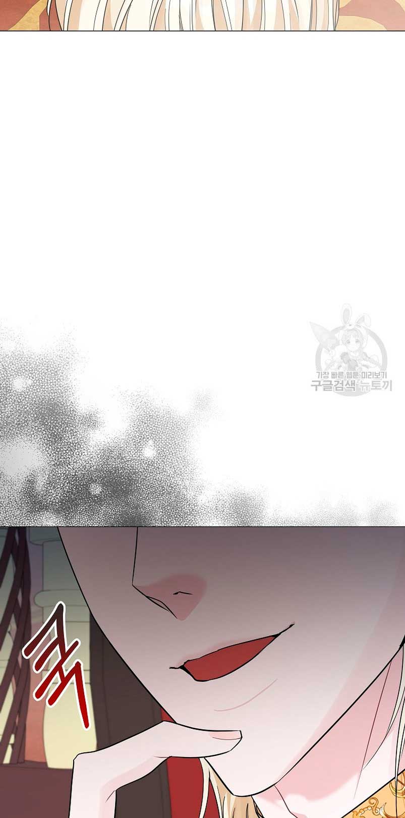 Marido tirano, con la que estás obsesionado está en otra parte Capítulo 19 - Page 74