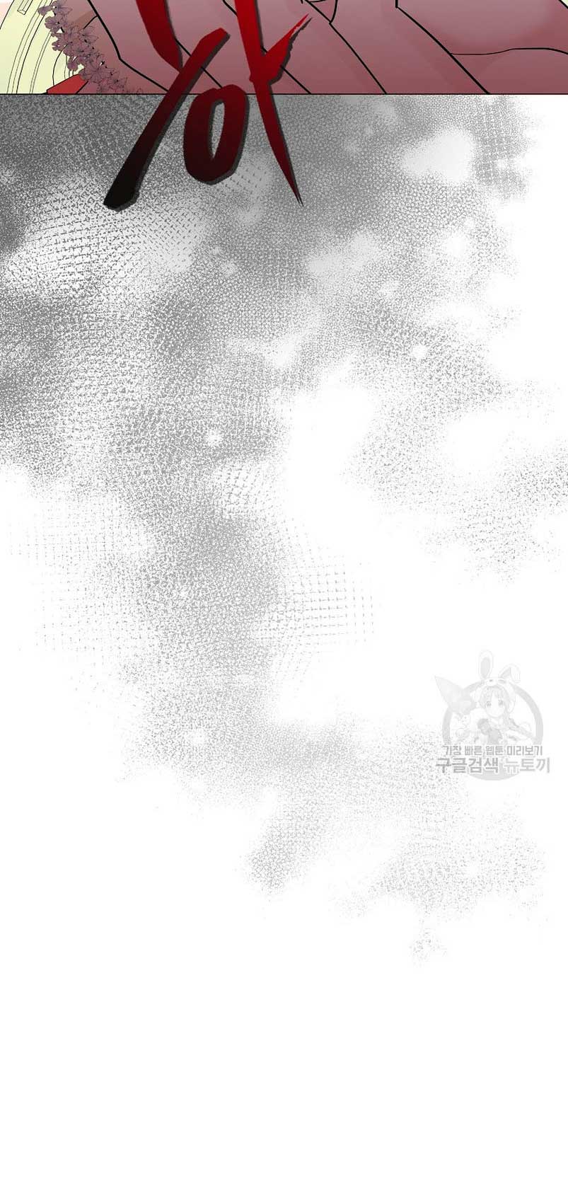 Marido tirano, con la que estás obsesionado está en otra parte Capítulo 19 - Page 78