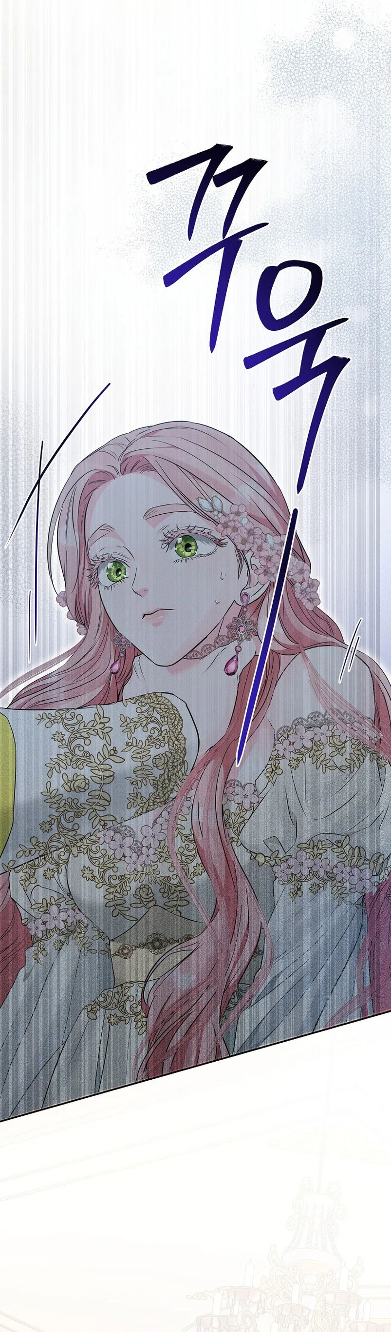 Marido tirano, con la que estás obsesionado está en otra parte Capítulo 2 - Page 28