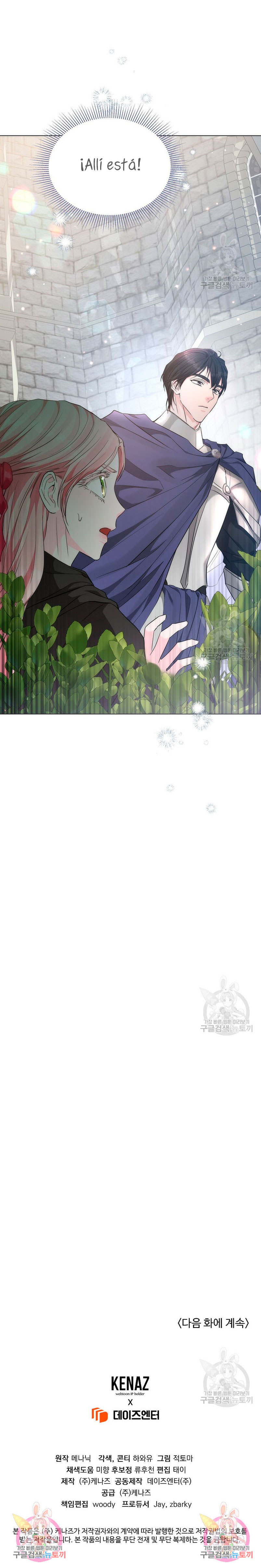 Marido tirano, con la que estás obsesionado está en otra parte Capítulo 20 - Page 33