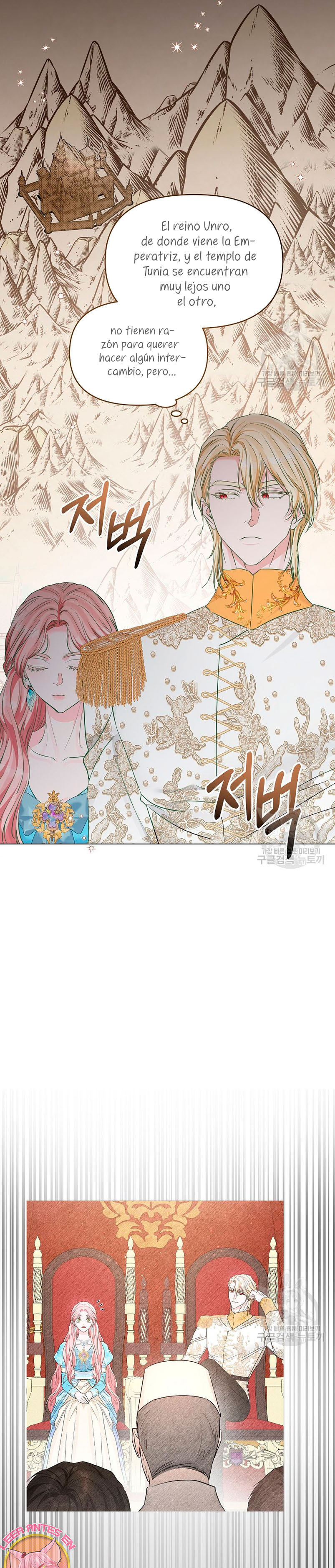 Marido tirano, con la que estás obsesionado está en otra parte Capítulo 20 - Page 9