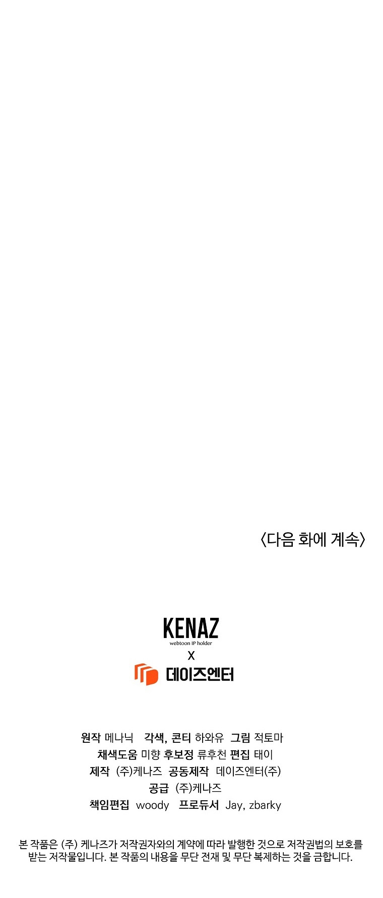 Marido tirano, con la que estás obsesionado está en otra parte Capítulo 21 - Page 42