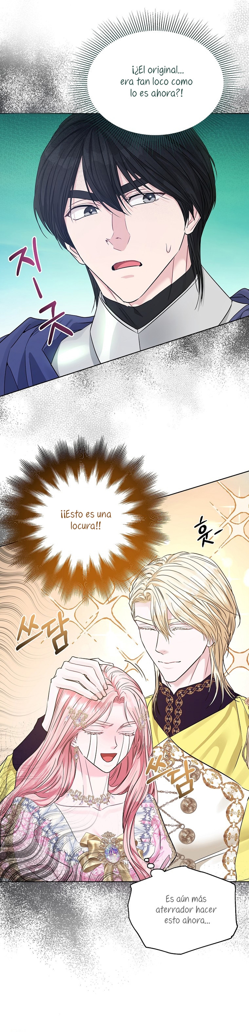 Marido tirano, con la que estás obsesionado está en otra parte Capítulo 23 - Page 10