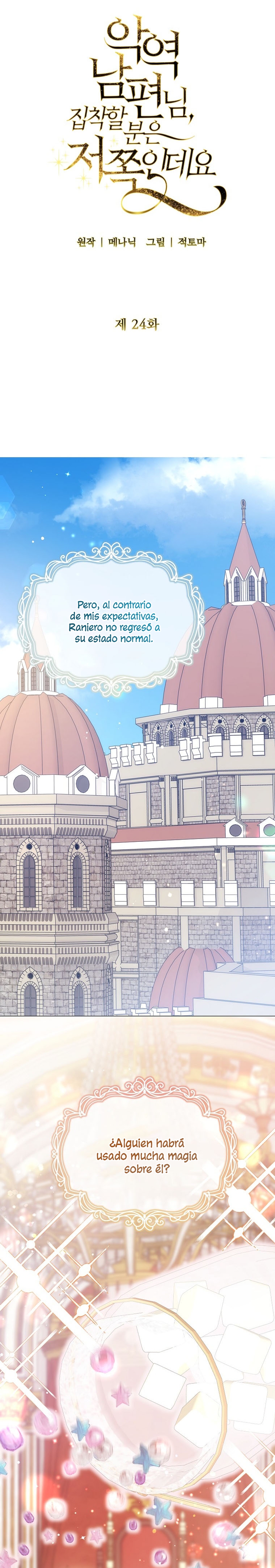 Marido tirano, con la que estás obsesionado está en otra parte Capítulo 24 - Page 23