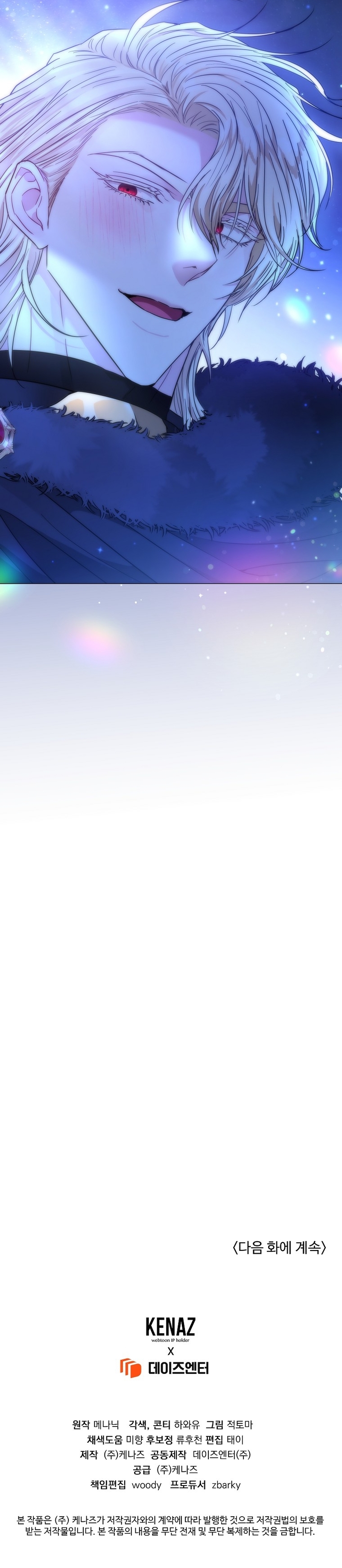 Marido tirano, con la que estás obsesionado está en otra parte Capítulo 25 - Page 36