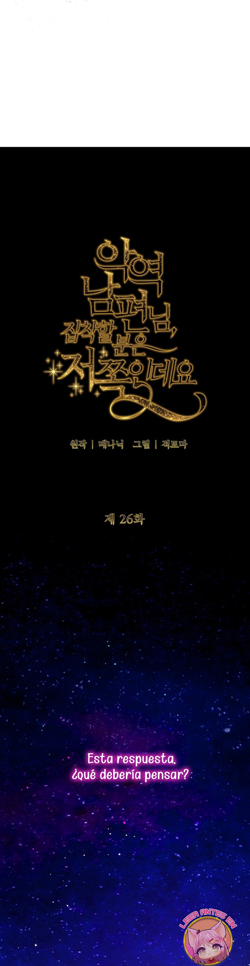 Marido tirano, con la que estás obsesionado está en otra parte Capítulo 26 - Page 16