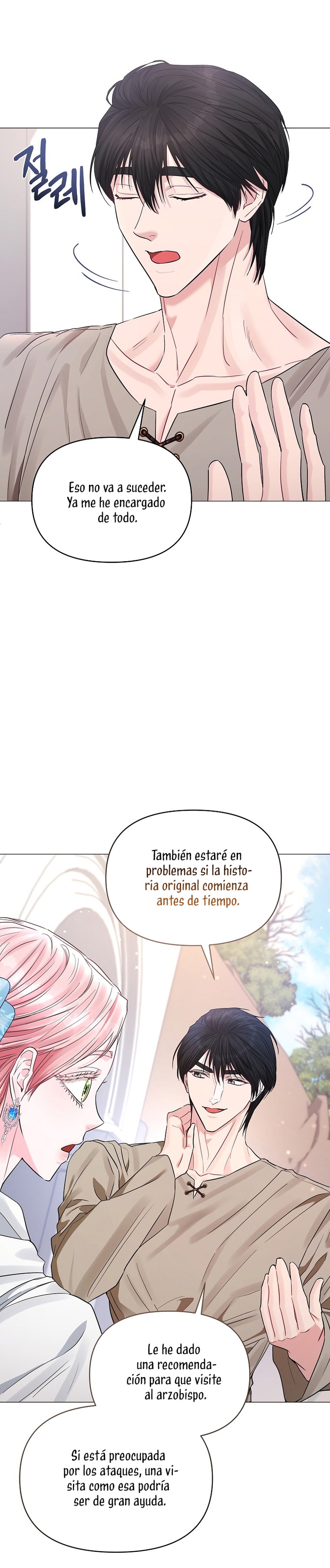 Marido tirano, con la que estás obsesionado está en otra parte Capítulo 27 - Page 11