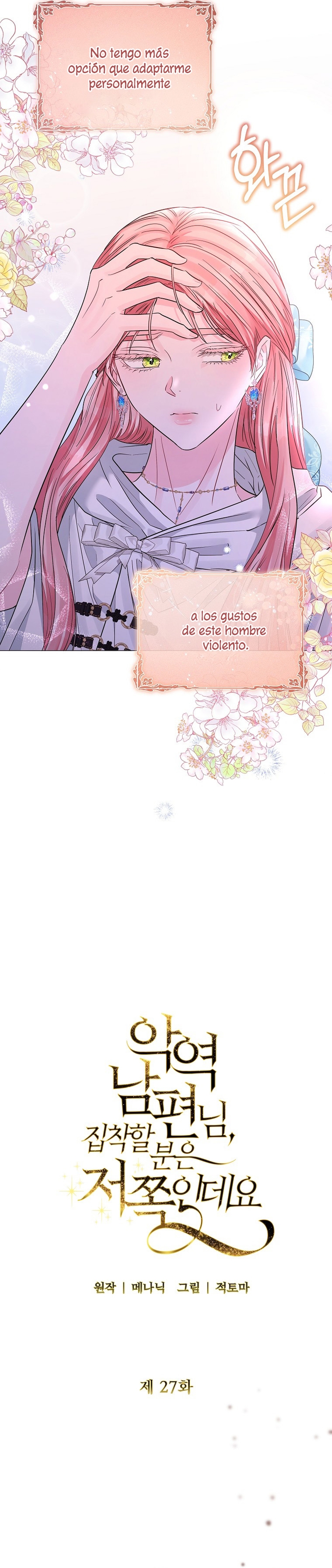 Marido tirano, con la que estás obsesionado está en otra parte Capítulo 27 - Page 6