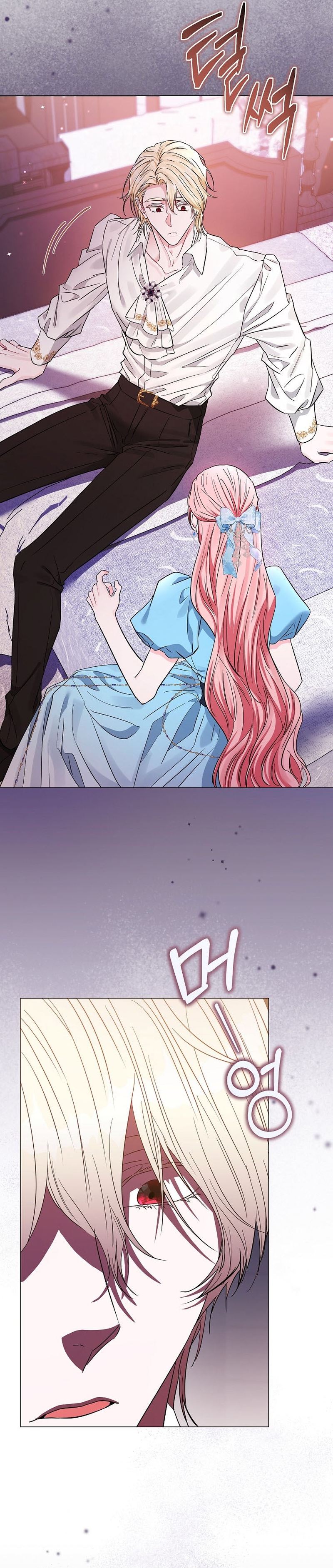 Marido tirano, con la que estás obsesionado está en otra parte Capítulo 28 - Page 10