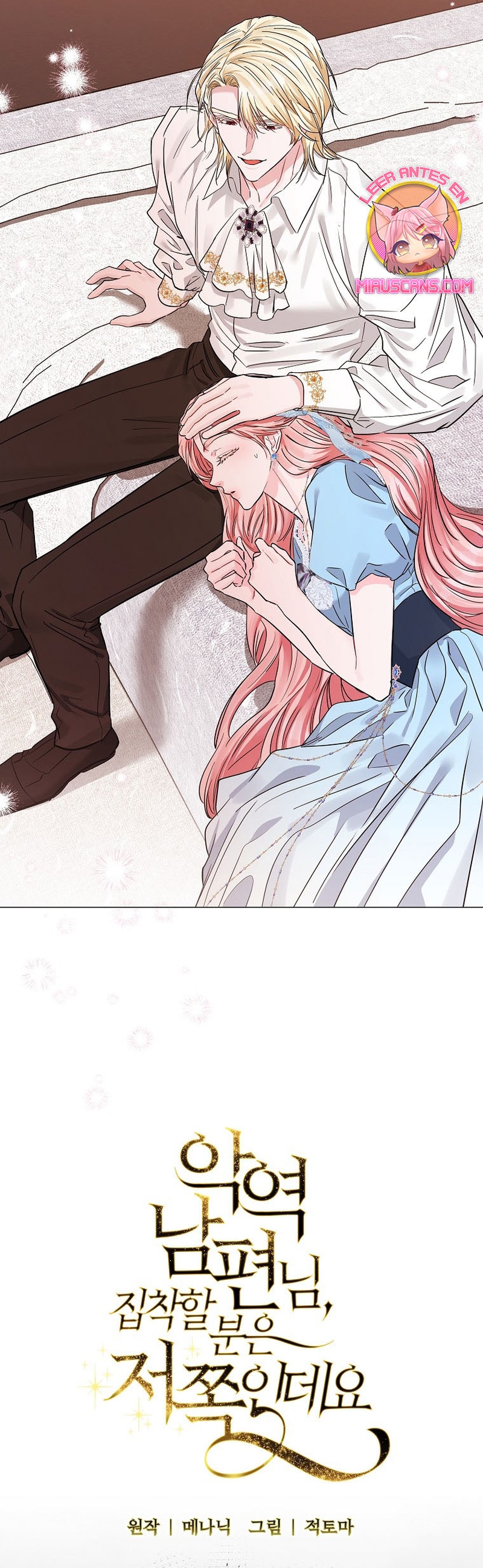 Marido tirano, con la que estás obsesionado está en otra parte Capítulo 28 - Page 21