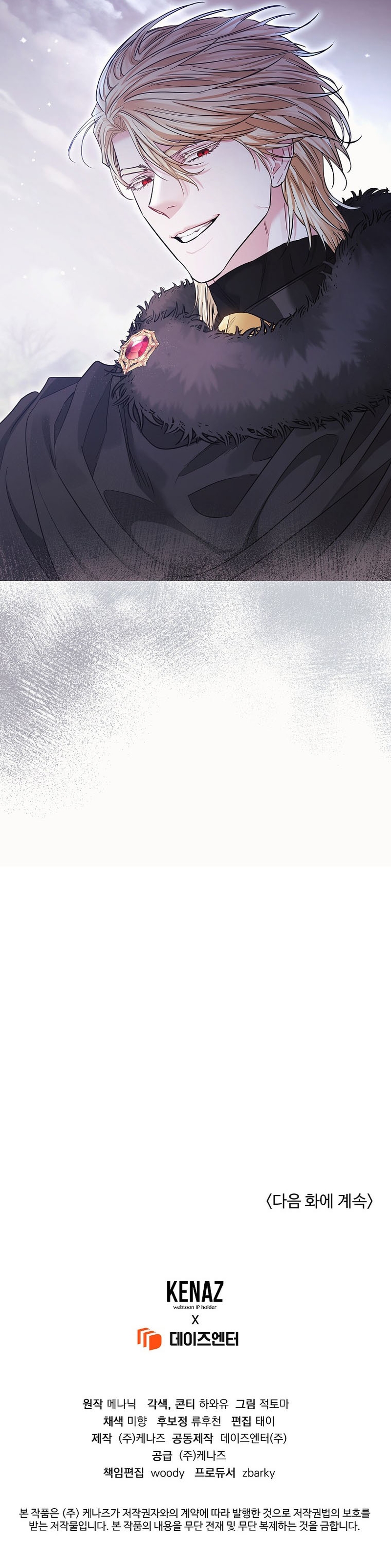 Marido tirano, con la que estás obsesionado está en otra parte Capítulo 29 - Page 41