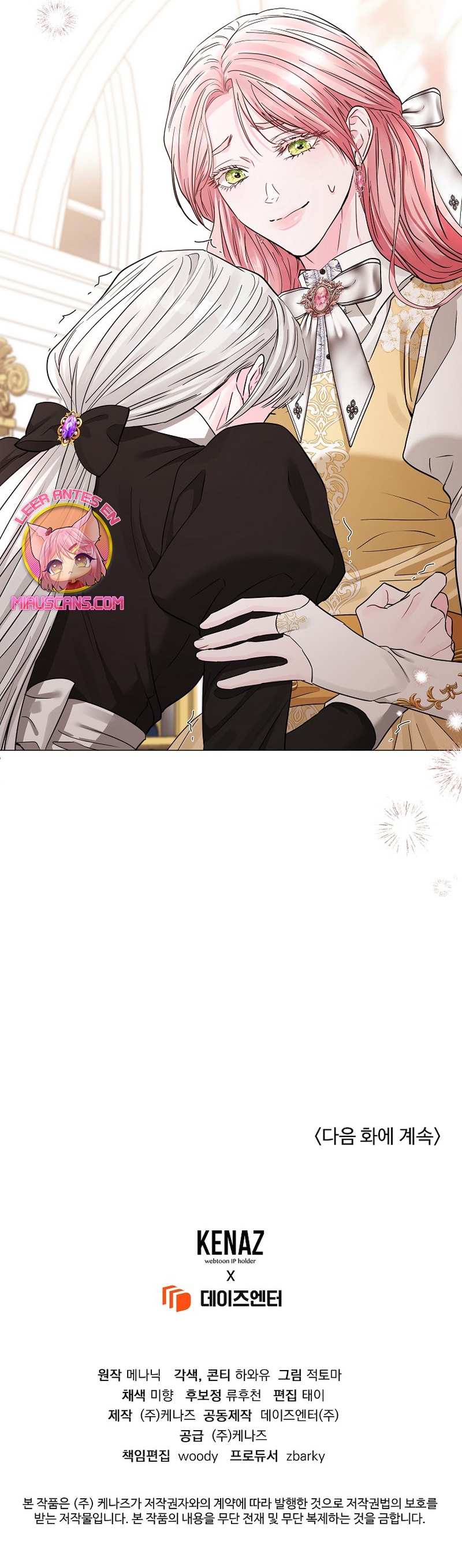 Marido tirano, con la que estás obsesionado está en otra parte Capítulo 30 - Page 46