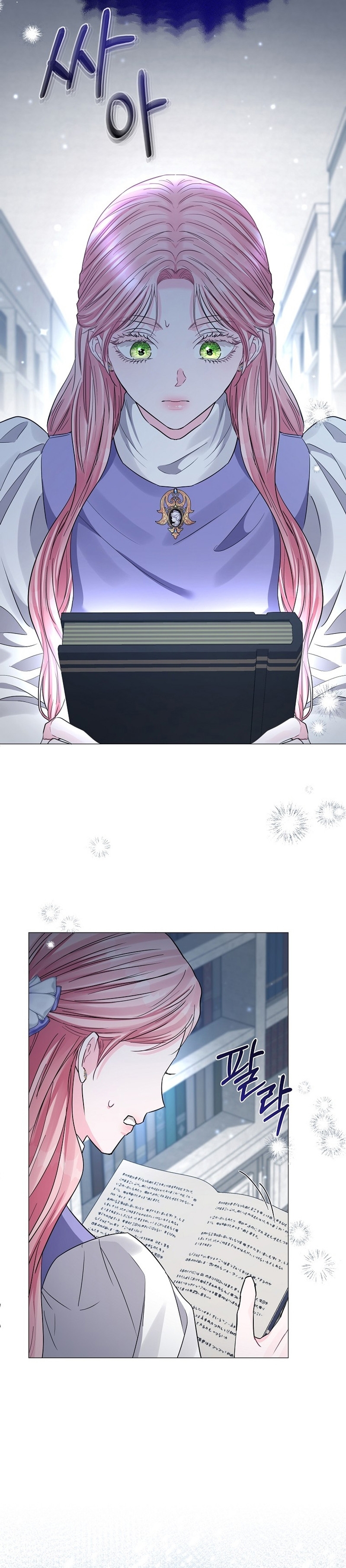 Marido tirano, con la que estás obsesionado está en otra parte Capítulo 31 - Page 26