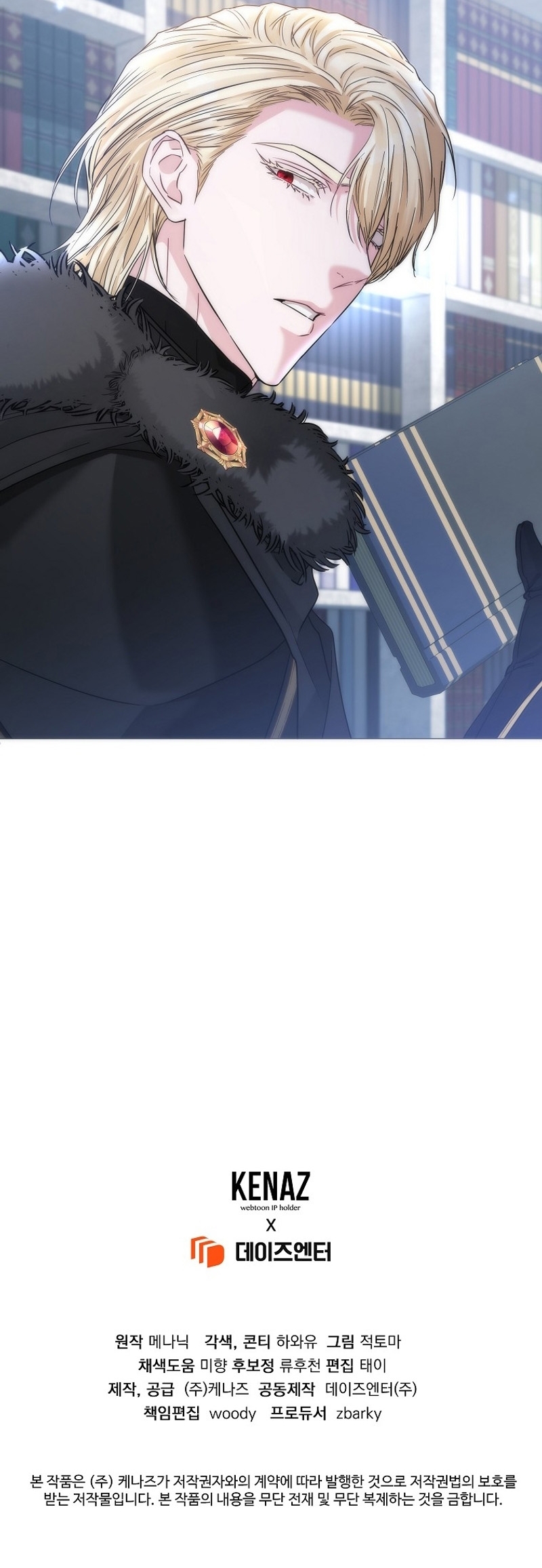 Marido tirano, con la que estás obsesionado está en otra parte Capítulo 31 - Page 48