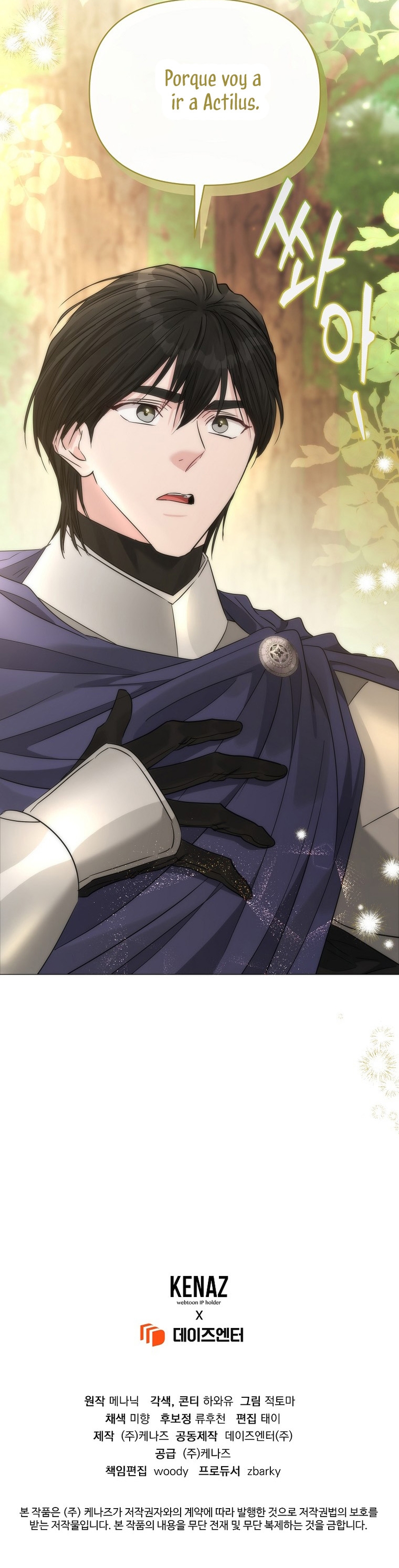 Marido tirano, con la que estás obsesionado está en otra parte Capítulo 32 - Page 44