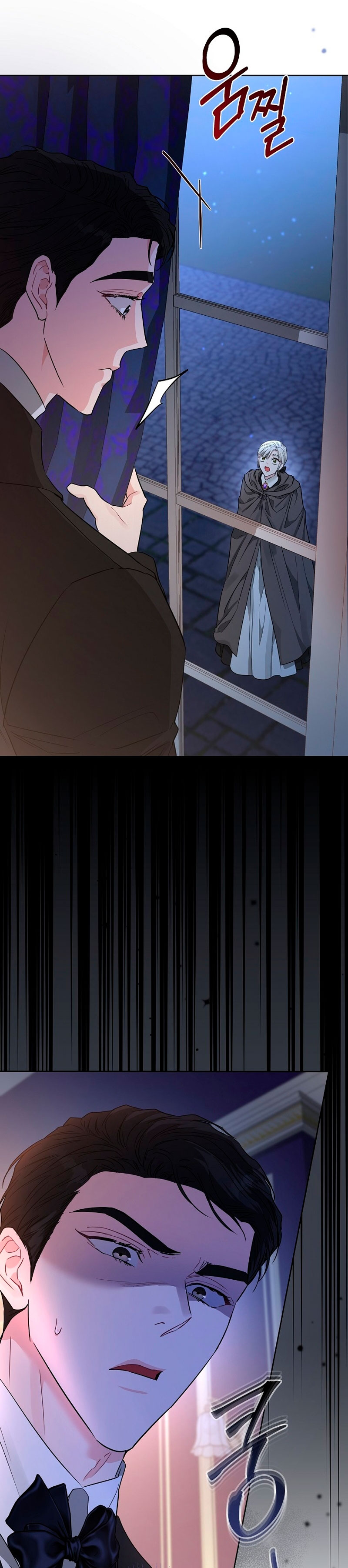 Marido tirano, con la que estás obsesionado está en otra parte Capítulo 36 - Page 11