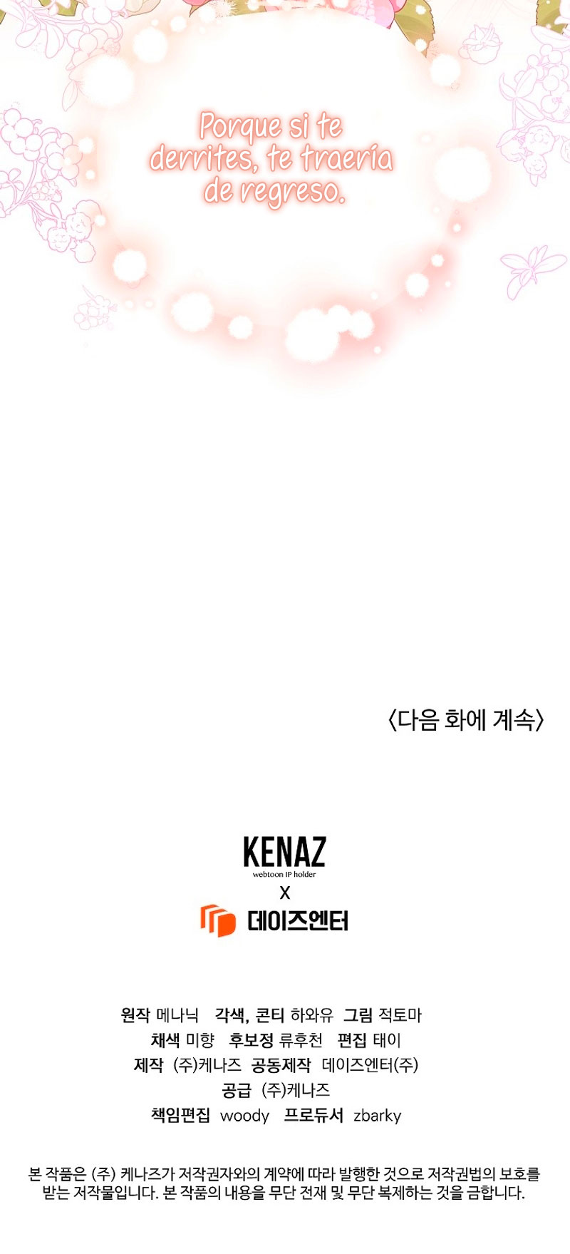 Marido tirano, con la que estás obsesionado está en otra parte Capítulo 36 - Page 47