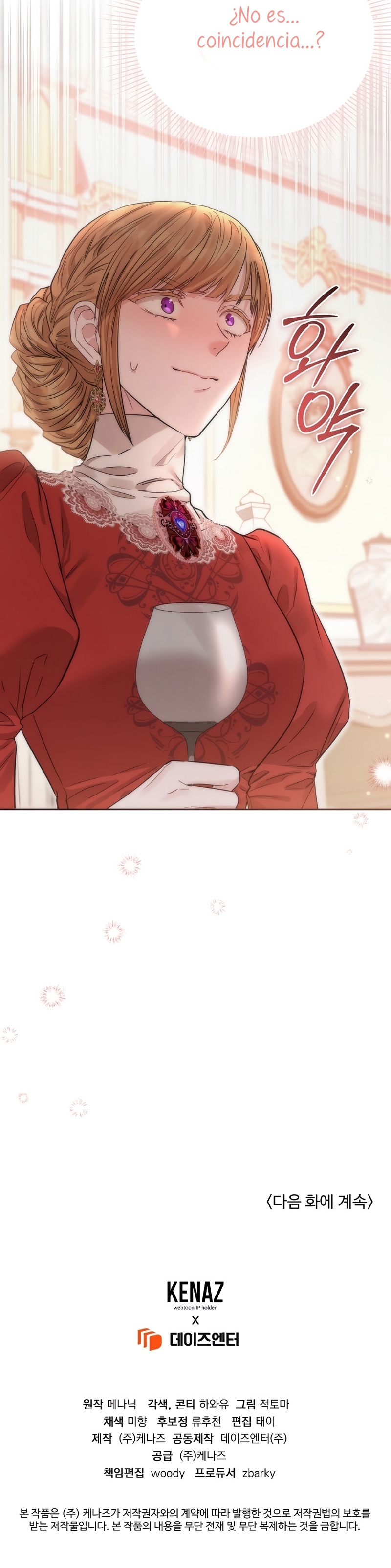 Marido tirano, con la que estás obsesionado está en otra parte Capítulo 37 - Page 49