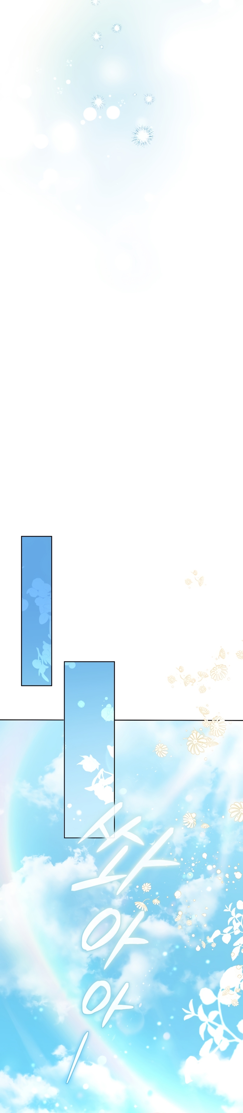 Marido tirano, con la que estás obsesionado está en otra parte Capítulo 38 - Page 32