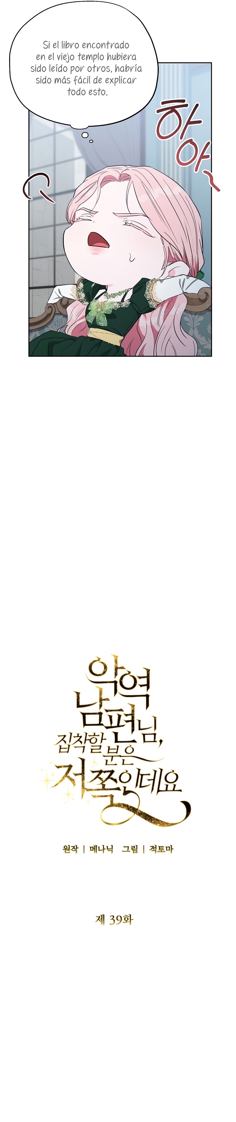 Marido tirano, con la que estás obsesionado está en otra parte Capítulo 39 - Page 10