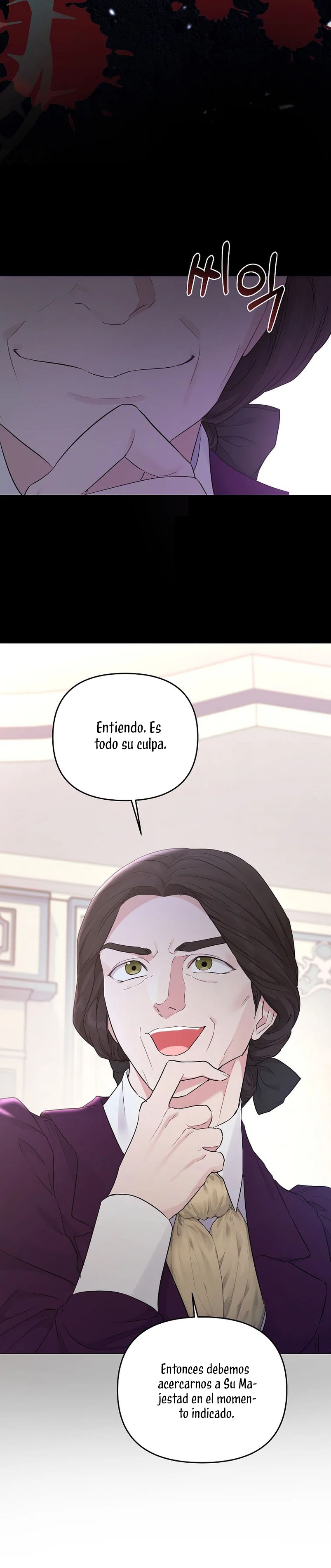 Marido tirano, con la que estás obsesionado está en otra parte Capítulo 4 - Page 17