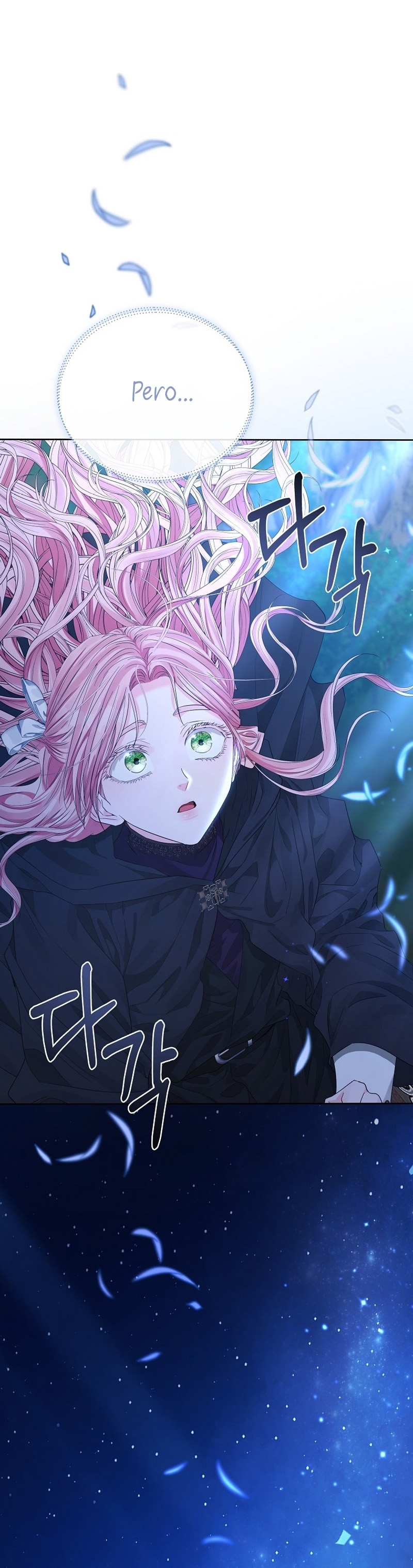 Marido tirano, con la que estás obsesionado está en otra parte Capítulo 40 - Page 22