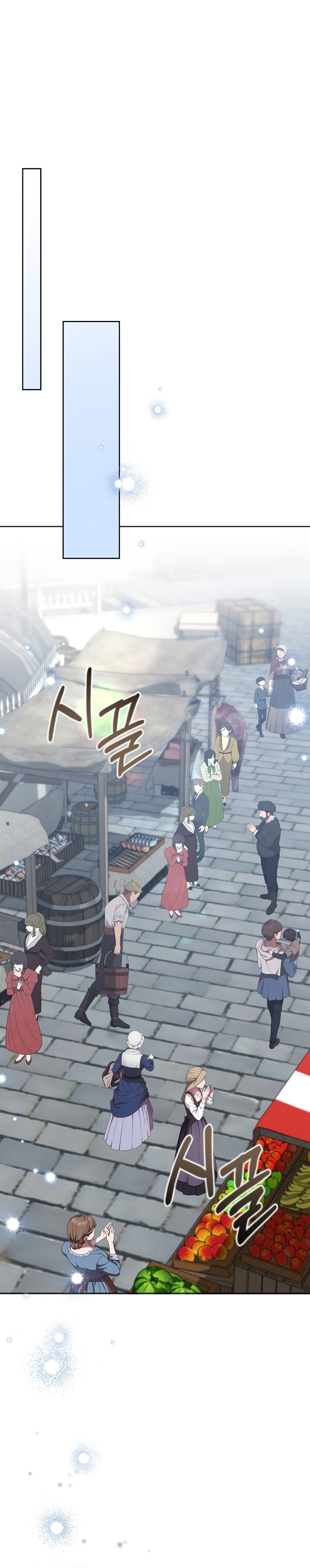 Marido tirano, con la que estás obsesionado está en otra parte Capítulo 41 - Page 23