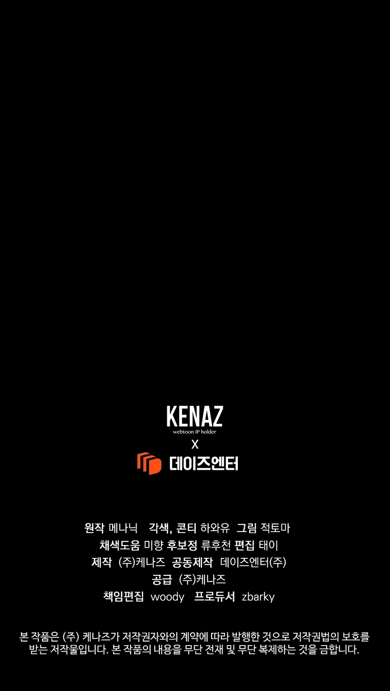 Marido tirano, con la que estás obsesionado está en otra parte Capítulo 41 - Page 40